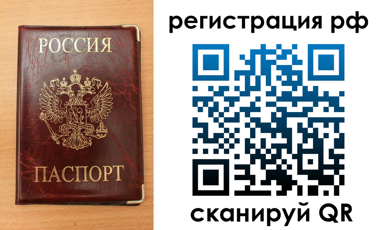 пропишу в квартире в Лебедяни