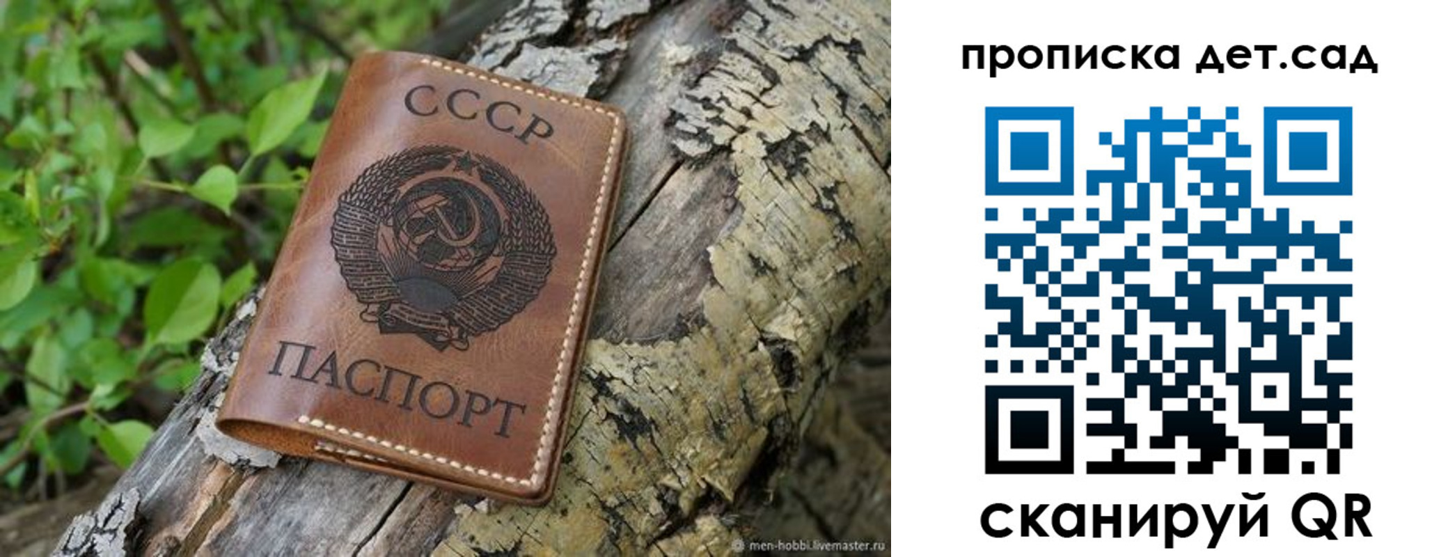 прописка иностранных граждан в Лебедяни